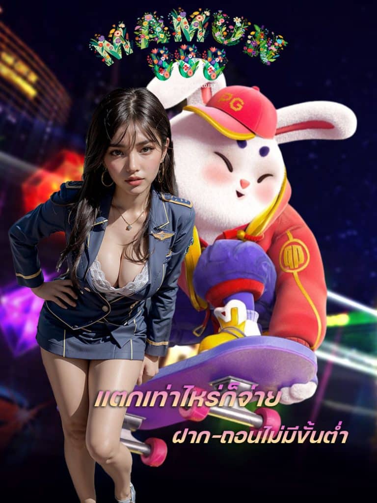 mamun888 ทางเข้า