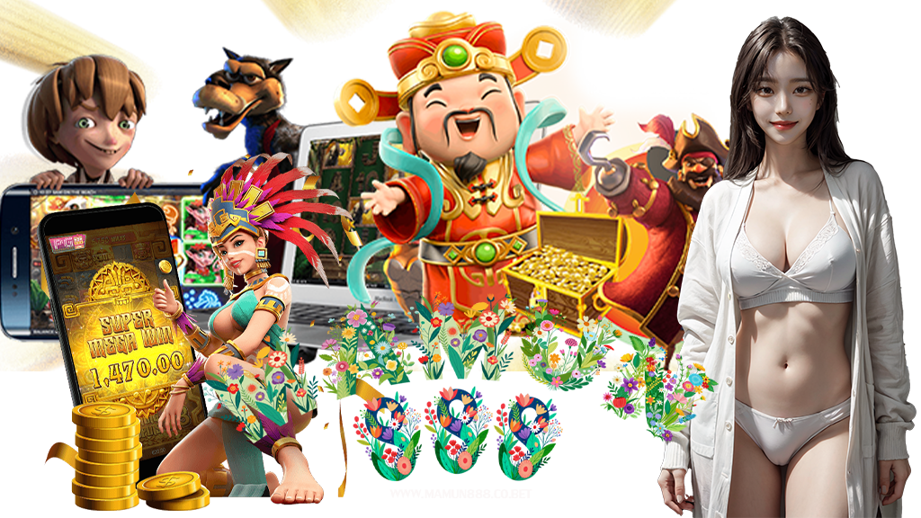 mamun888-สล็อต